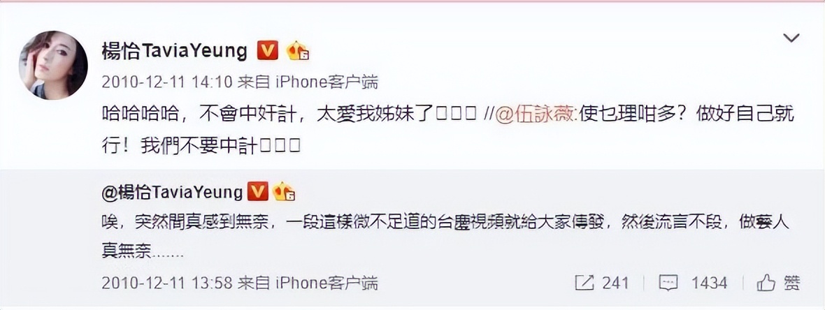 娱乐圈最精彩的戏，都在明星的微表情里，那信息量太大，我不能笑