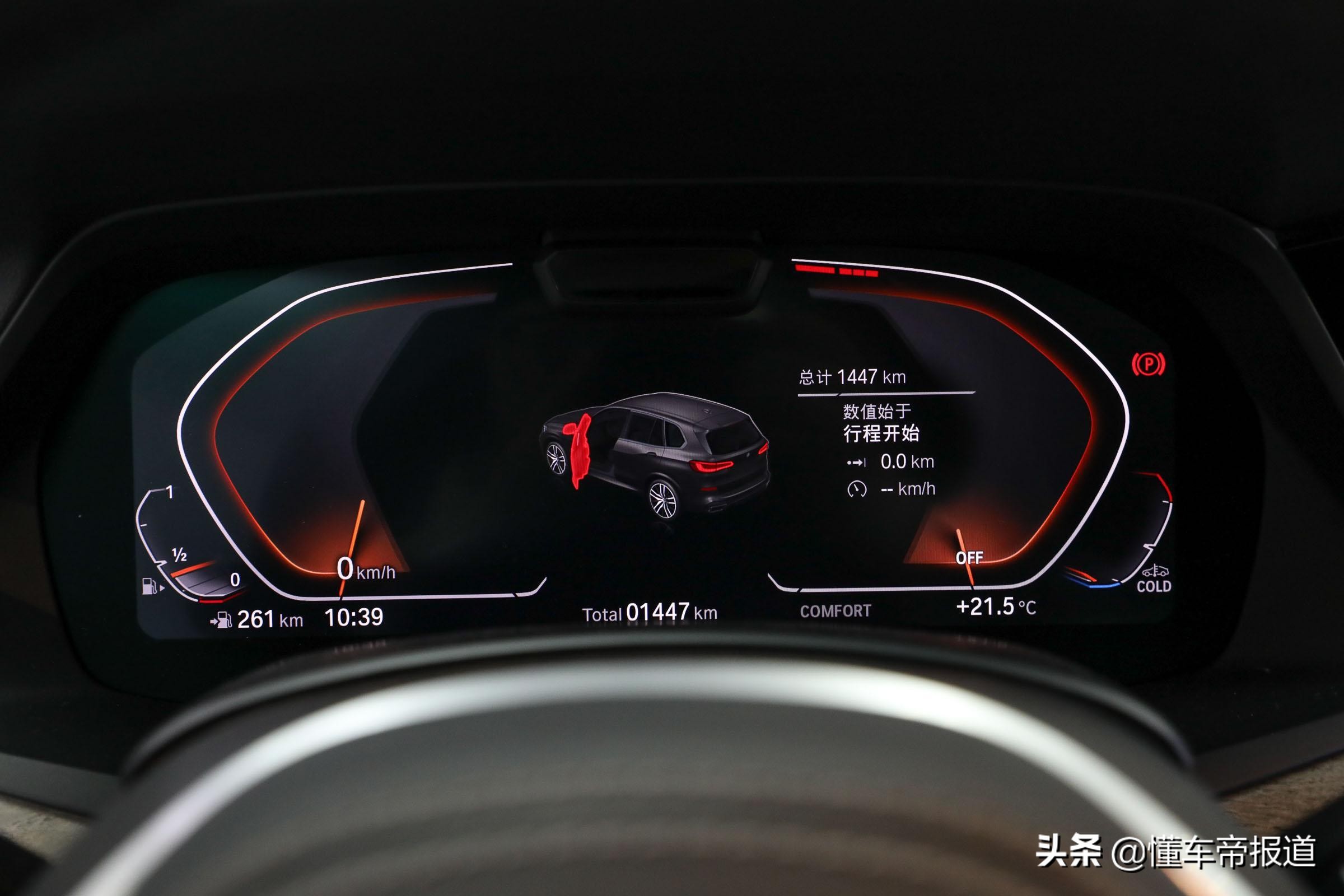 新车 | 售60.5万元起，国产宝马X5正式上市，这价格你满意吗？