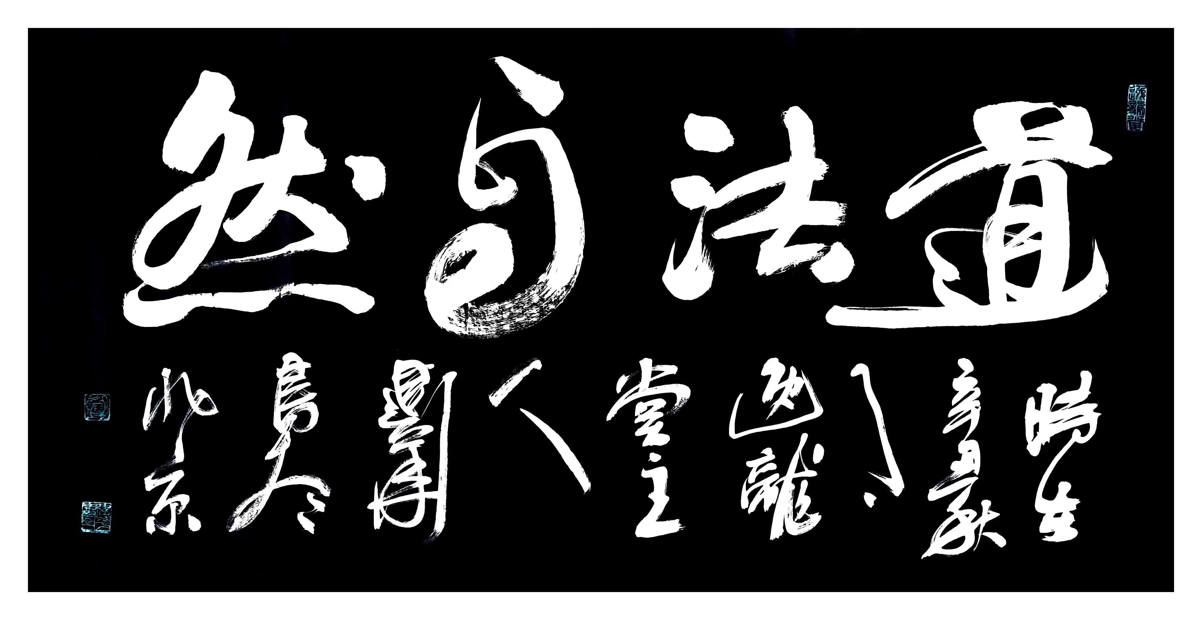 艺术里的中国——「人民艺术家」王建华-第25张图片-中青华夏书画院