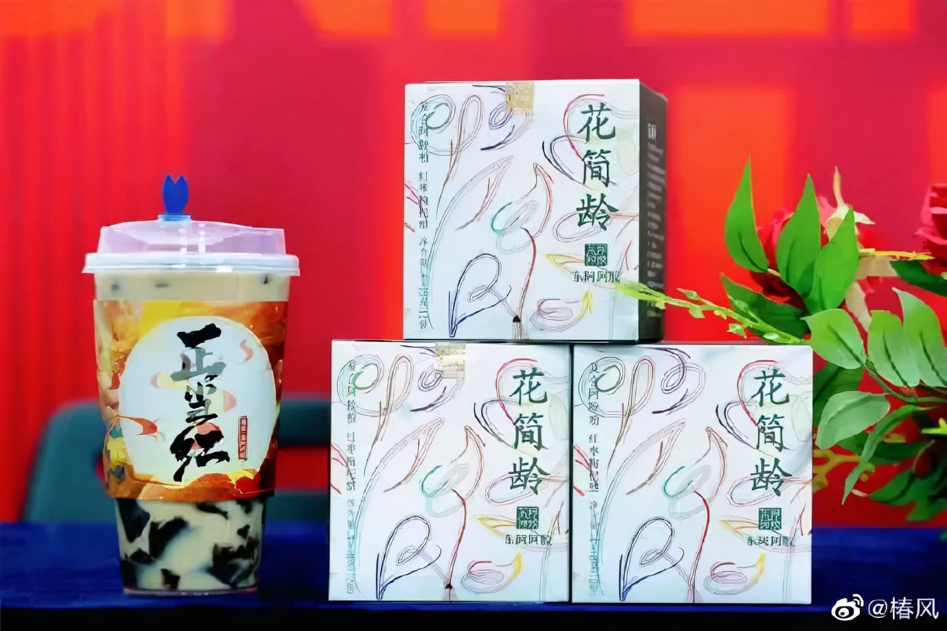 COSTA轻乳茶上市首发，伊利诞生首个零碳工厂…| 一周热闻