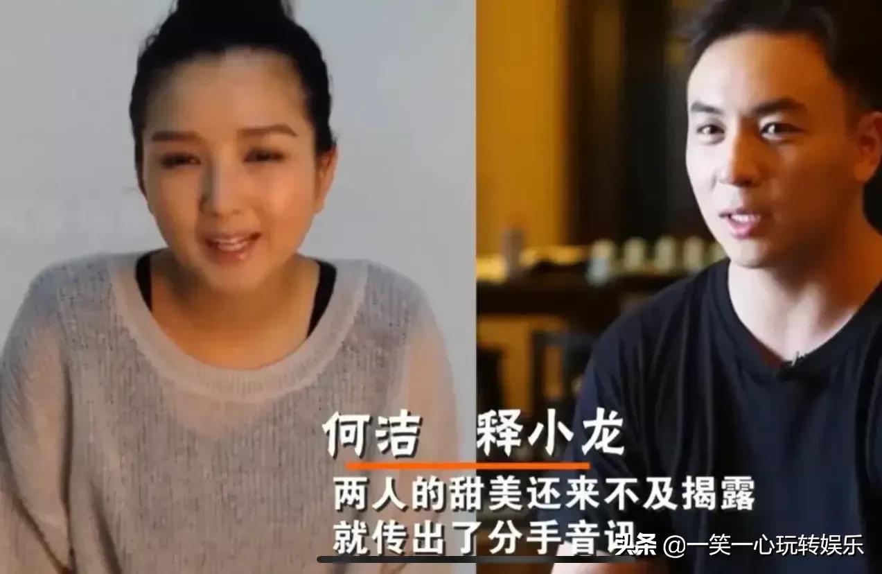 明星情侣，张一山让人猝不及防，娱乐圈的感情让人捉摸不透