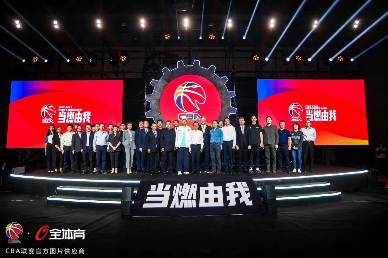2023cba什么時候總決賽（當燃由我 2022-2023賽季CBA聯賽全新出發）