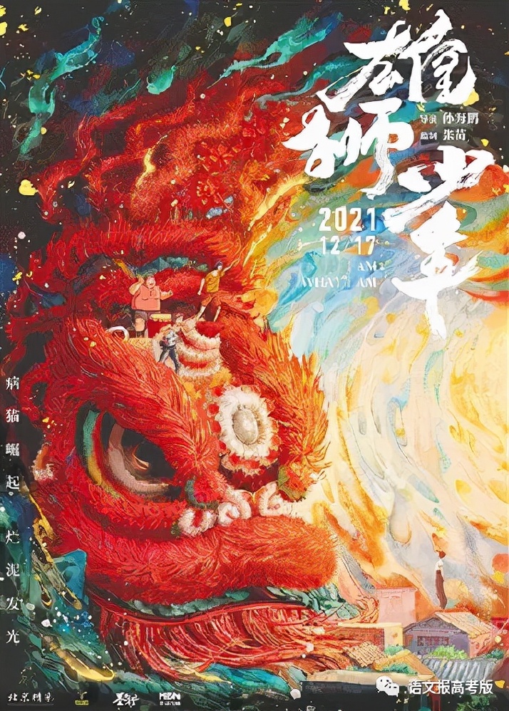 刷台词啦！2021经典影片，那些动人（高考写作素材）的句子……