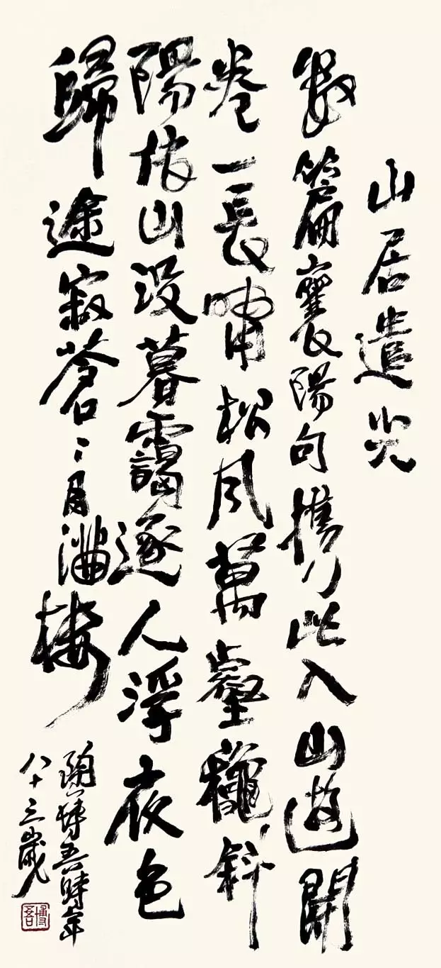 陶博吾 | 一生心情沉重，画能不沉重？