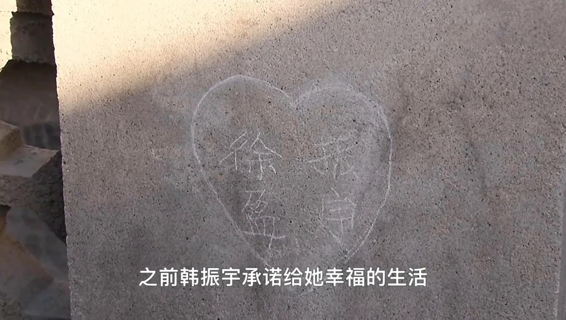 《真爱谎言》韩振宇的渣而不自知，是他和徐盈分开的根本原因