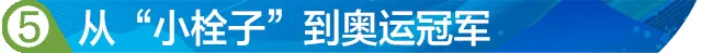 加入新国籍后多久能参加奥运会(火出圈的冬奥新闻，哪个最让你印象深刻？)