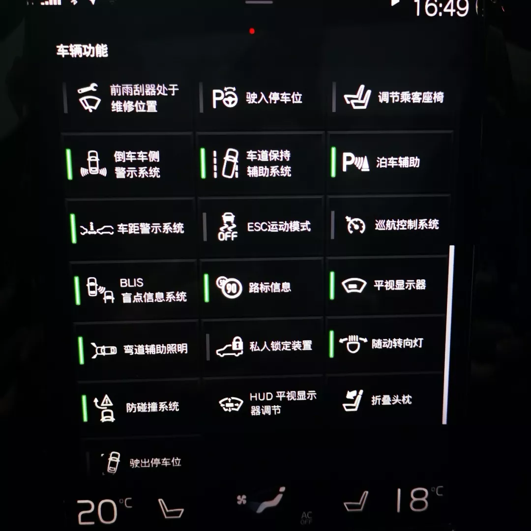 「诺粉来稿」V90 CC征服沃尔沃老用户?二手车小白的真实心路历程