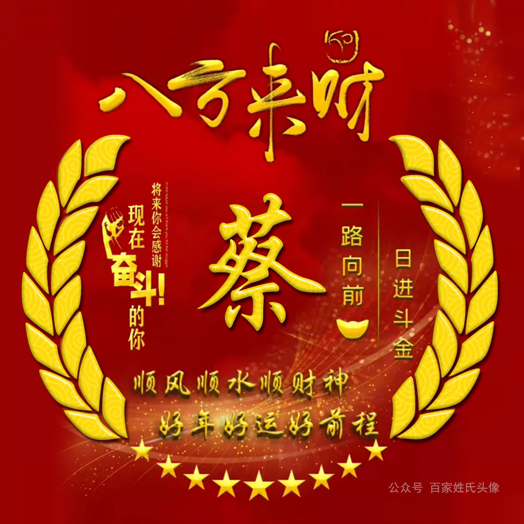 男人顺利又招财的图片 人旺财旺事业旺图片 - 时代开运网