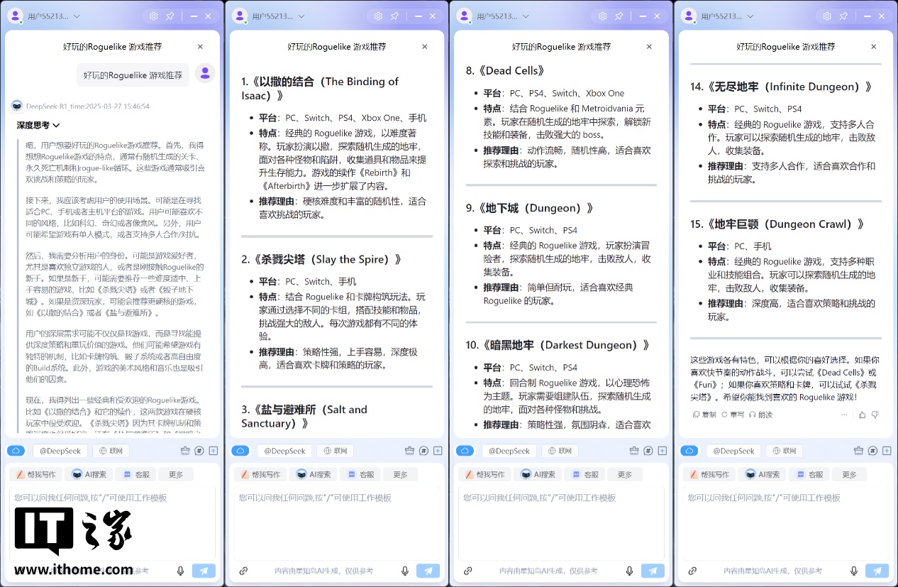 七彩虹隐星G16 Pro游戏本评测：颜值简约时尚，性能力大砖飞