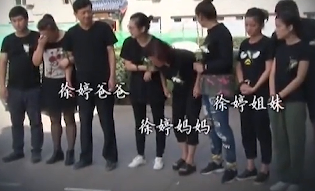 徐婷：26岁全身溃烂而死，被全家人吸干最后一滴血，从未想过反抗