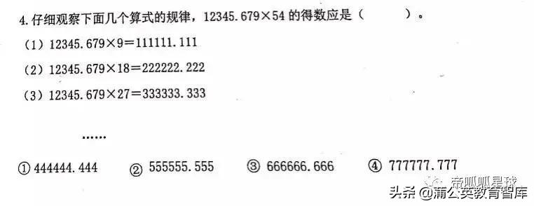 “双减”后第一次期末考，“难出天际”的北京试卷传递出什么信号