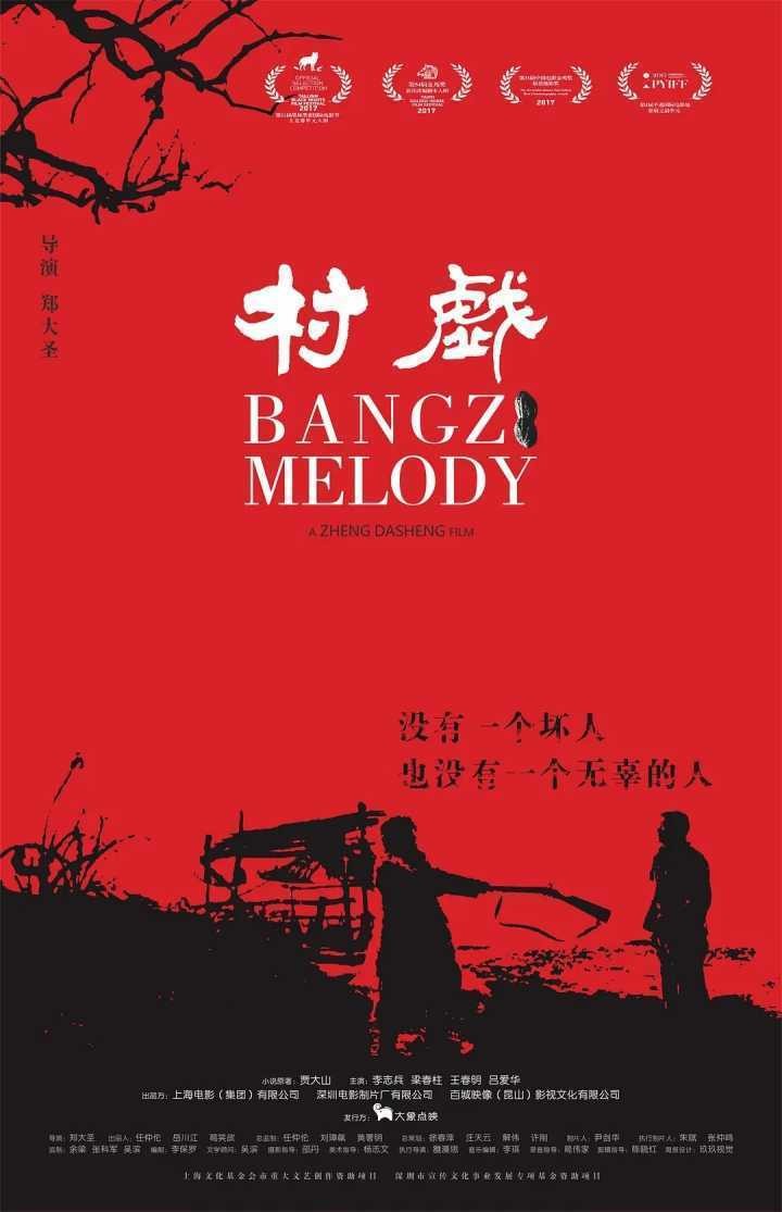 人性的美与丑：10部被遗忘的国产电影，带你看尽底层小人物的悲哀