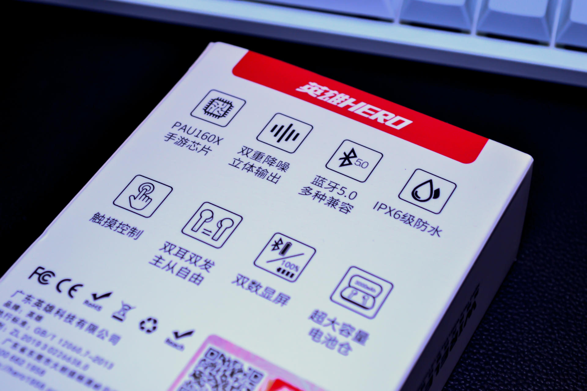 充电宝OR耳机合二为一 英雄G1真无线蓝牙耳机