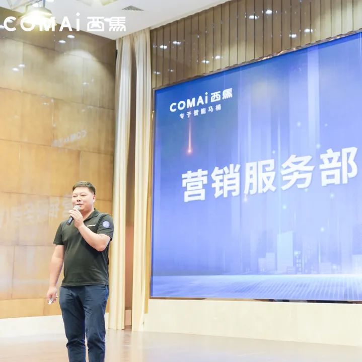 會(huì)員動(dòng)態(tài) | 西馬智能：15周年慶暨全國聯(lián)動(dòng)啟動(dòng)會(huì)圓滿落幕