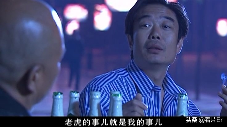 “宋老虎”趣谈拍《征服》时自己中枪那场戏：应红不赖