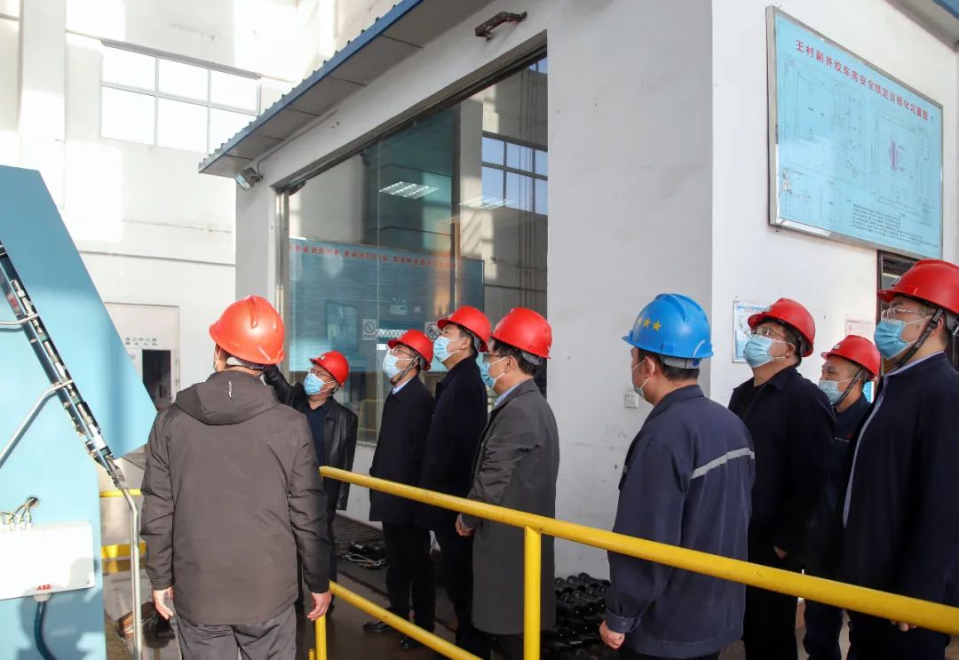 潞安化工集团一季度安全检查团到常村煤矿进行安全大检查