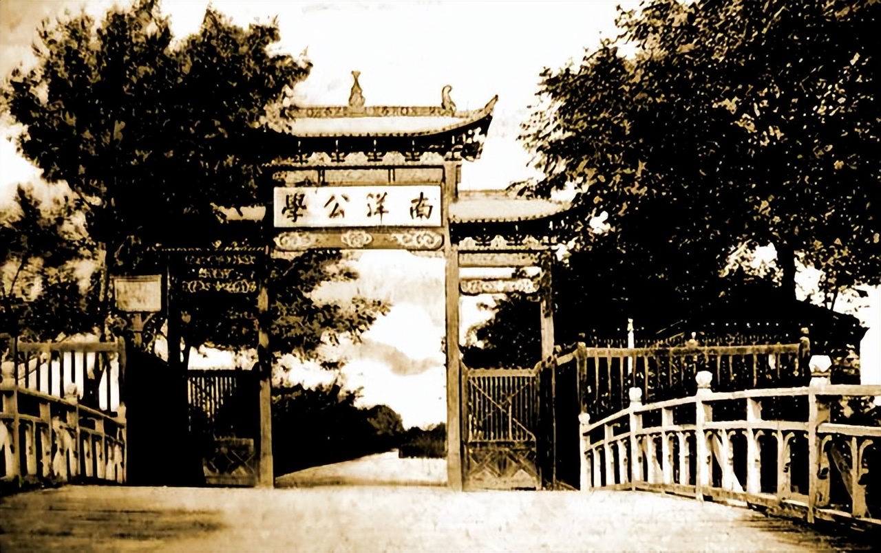 如皋高等师范学校(如皋高等师范学校是中专还是大专)-爱妻自媒体