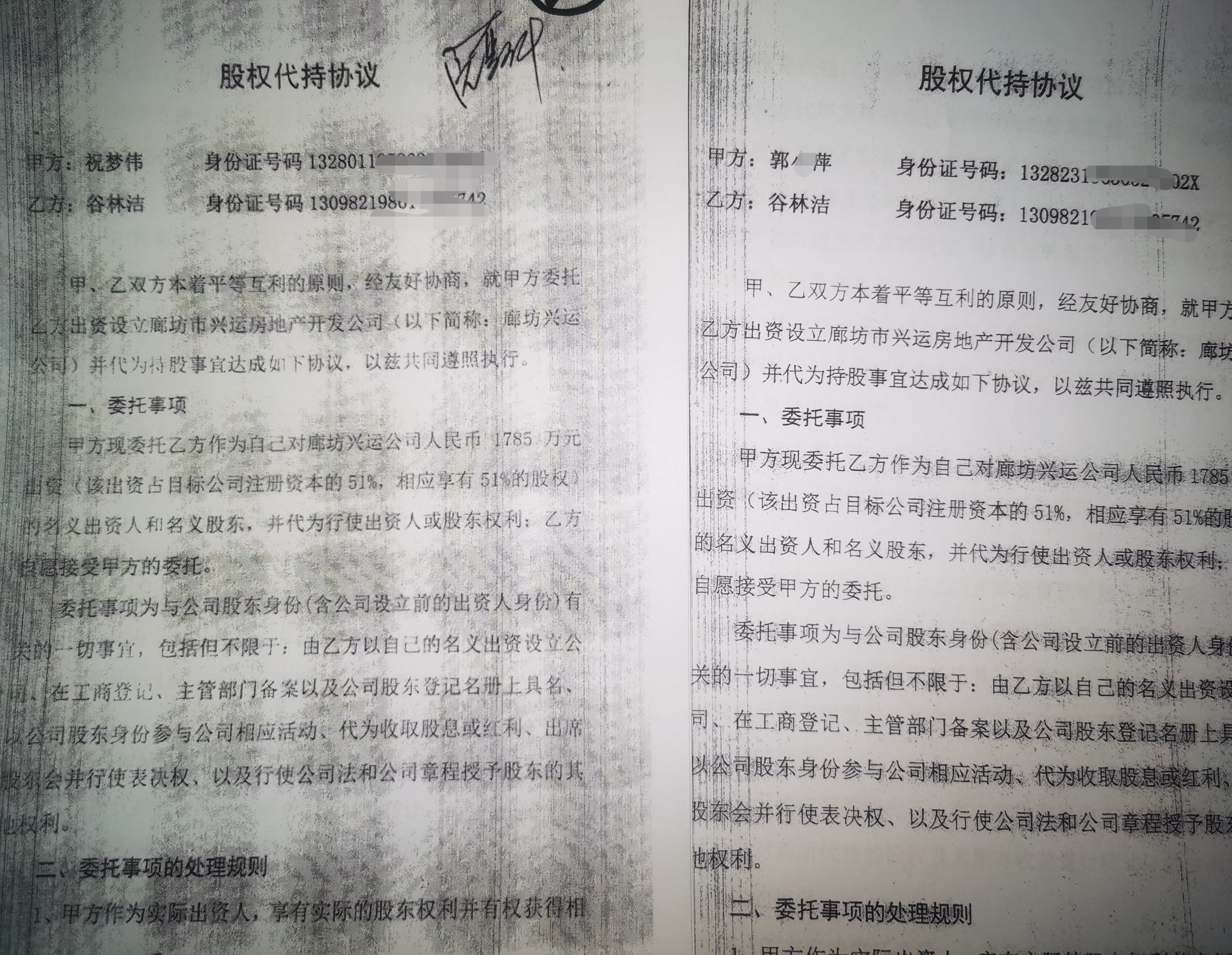 廊坊消协原秘书长被开发商实名举报，称其通过个人账户放贷上亿元；对记者采访连爆粗口