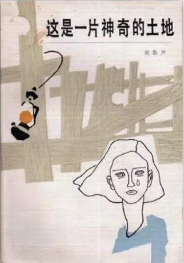 贤惠妻子焦丹：嫁作家梁晓声，爱丈夫就要爱他的家人