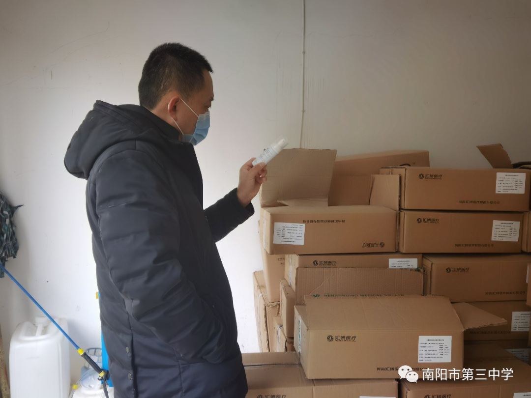 ���ʹ��� ��������԰������������ҩ����ֲҵЭ���װ��ľ�����ʽ