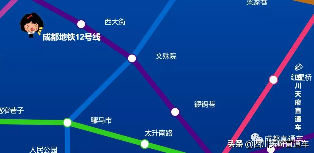 独家！成都地铁12号线站点规划