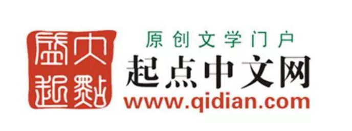 纵横中文网官方网站(空降逼宫,含恨复仇,皈依佛门,大型真实网文江湖