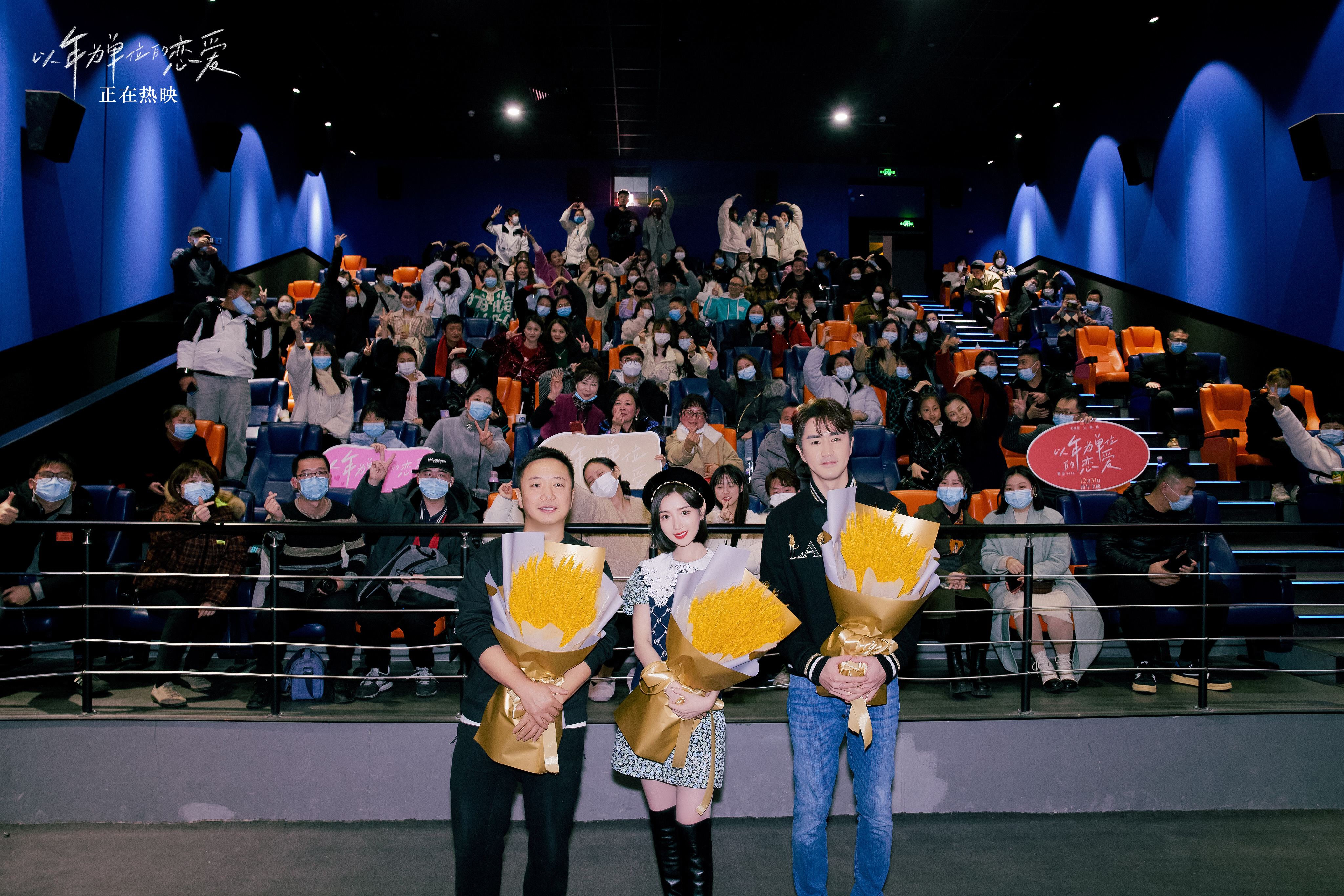 毛晓彤杨玏二搭更加默契 携新电影来渝路演