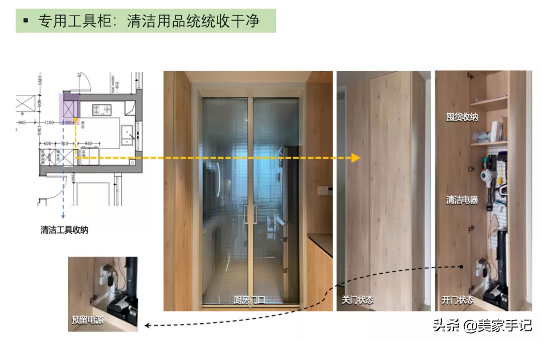 南京夫妻90㎡的家走红网络：坚持客厅不买沙发茶几，入住反而顺心