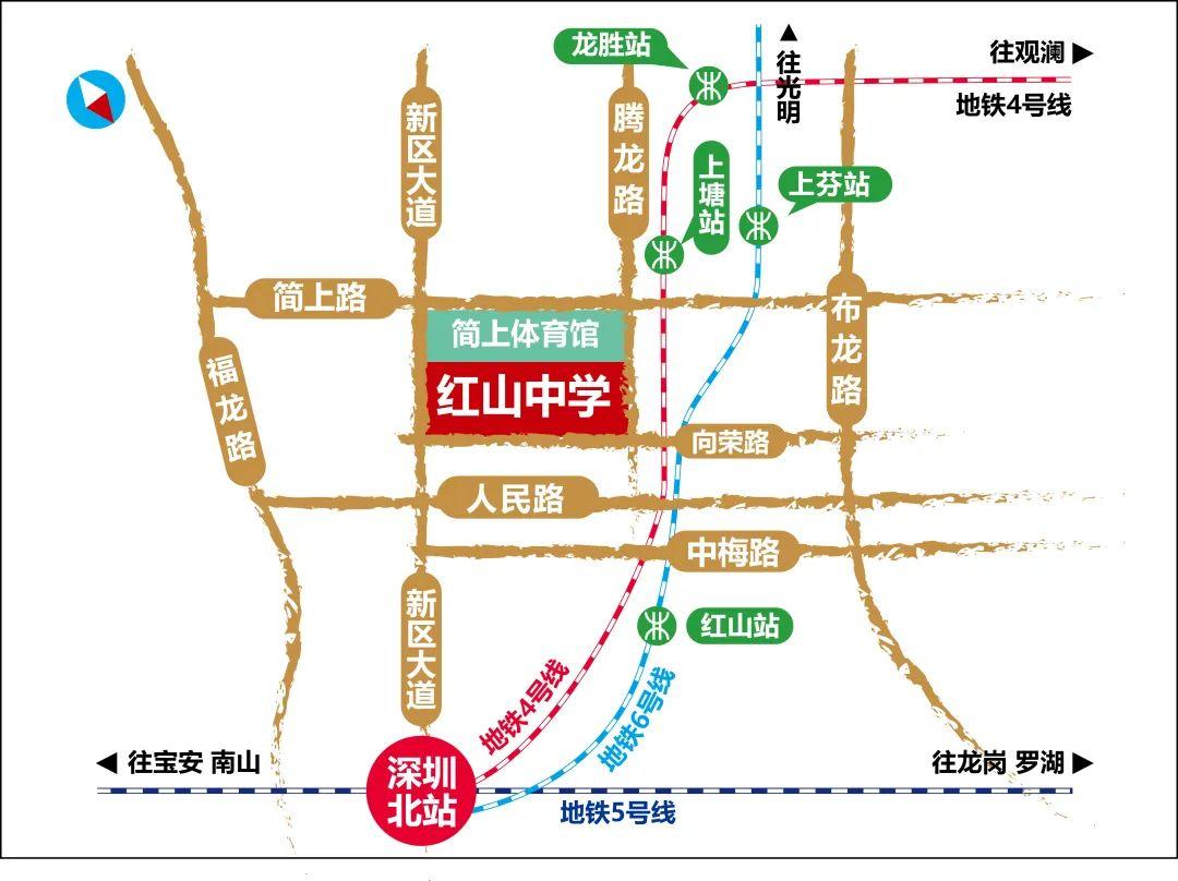 深圳市紅山中學(xué):創(chuàng)造璀璨新星 筑夢(mèng)希望未來(圖5) 深圳市紅山中學(xué):創(chuàng)造璀璨新星 筑夢(mèng)希望未來(圖5)
