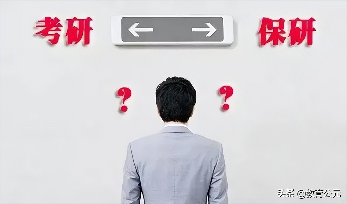 大学期间含金量比较高的四个竞赛，保研几率大，建议大学生看看