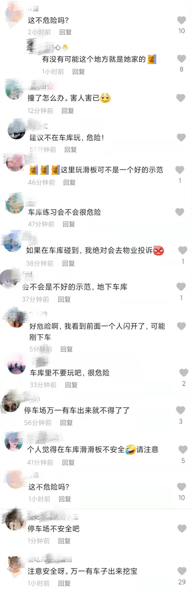 有钱任性！郑恺前任车库玩滑板被批太危险，衣着也遭吐槽不合适