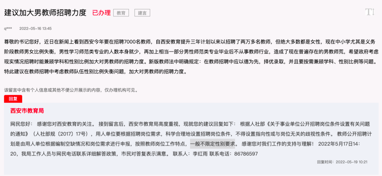 560669e5555c4b2f9a61f5e34fcb339c?from=pc