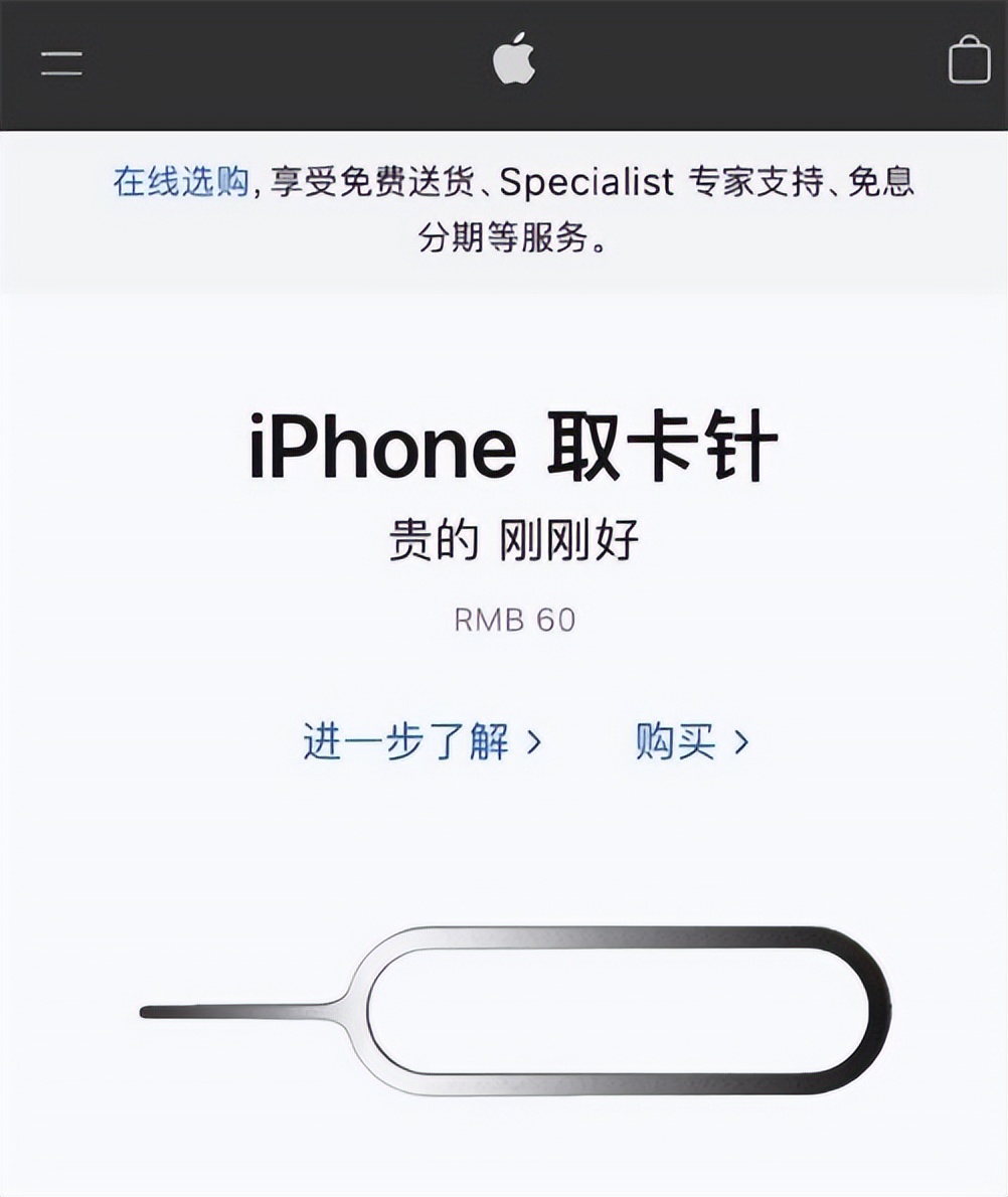 苹果是真会省钱 iPhone 14恐怕会减少这些配件