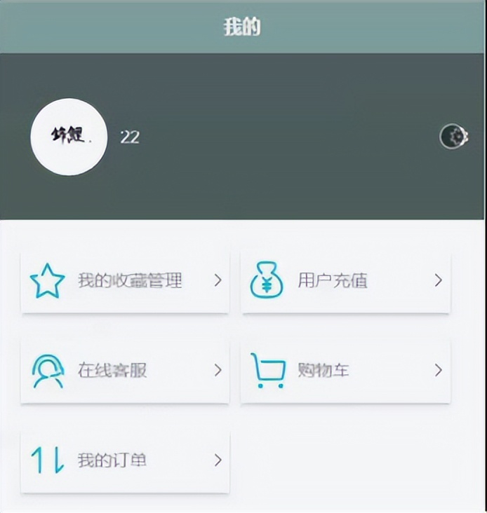 精品基于Uniapp+SSM实现的Android的网店系统实现的App