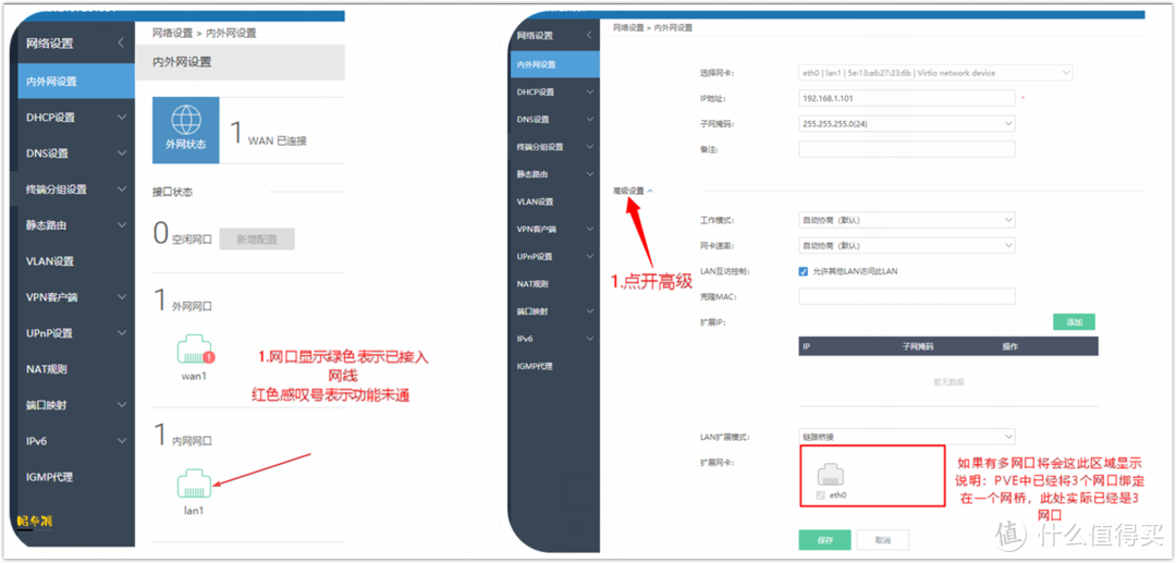 NAS性价比大杀器、预装四个系统的AIO ~ 铠晶T202P保姆级新手教程