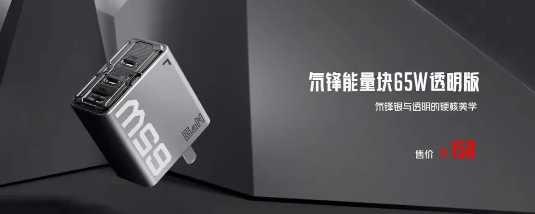 满级稳帧体验+类航空风洞实验极致散热技术，3999元起红魔7S系列