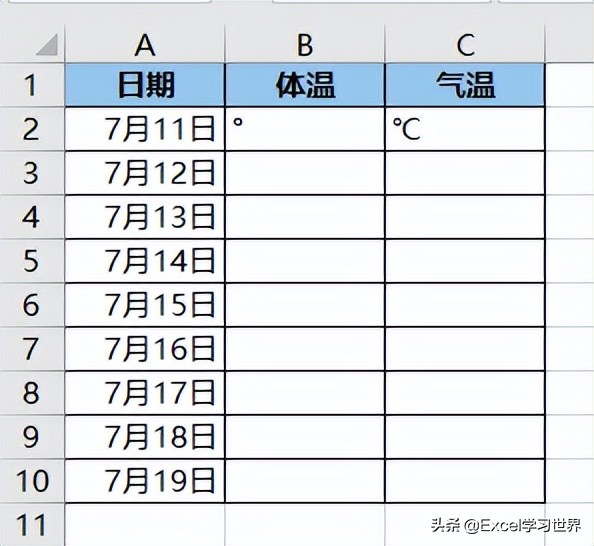 体温怎么写（天天统计体温和气温，这些特殊符号在 Excel 中如何输入才最快？）