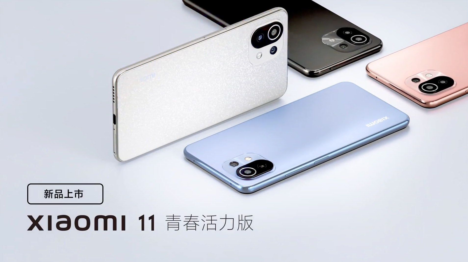 OPPO Find N折叠屏新机官宣；真我GT2 Pro或采用屏下摄像头