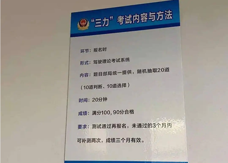60~80岁老年人可以考哪些驾照？能驾驶哪些电动车？一次性说清楚
