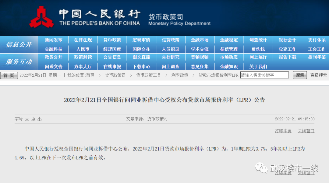 房贷利率计算公式,房贷利率计算公式详解