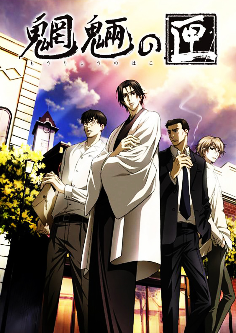 推荐八部少儿不宜的日本动画佳作，高分高能