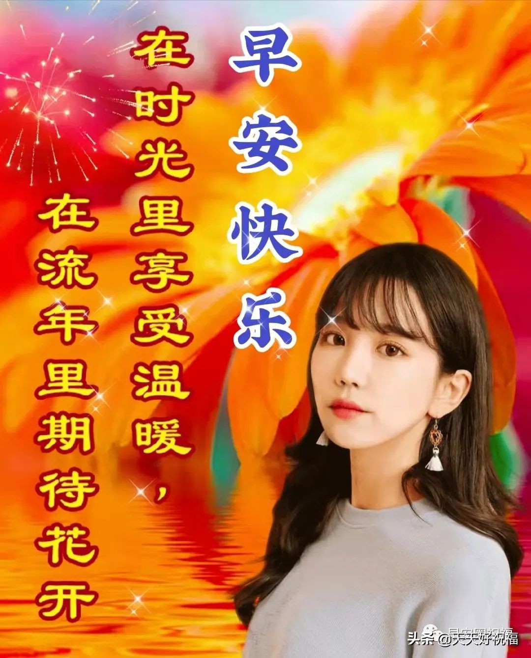 4月15日早安祝福,珍惜缘份无遗憾,感恩美好的相遇,祝福大家都平安