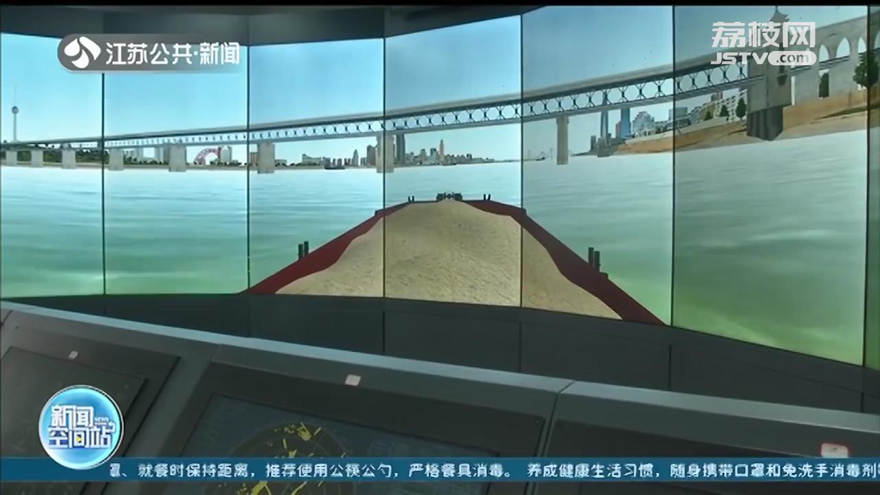 集模拟器考试和智能化电子考场为一体！江苏首个多功能船员考试中心在南京启用