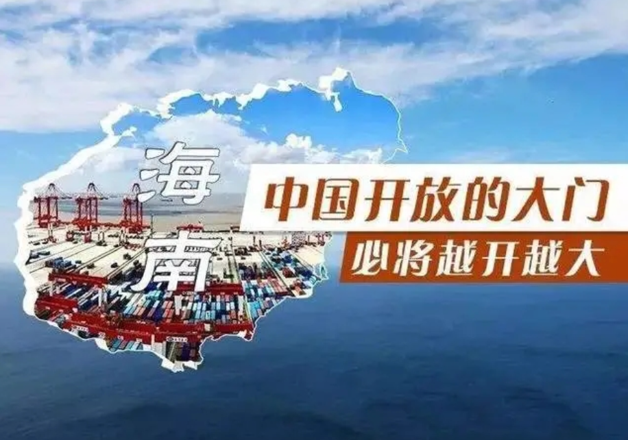 持股公司（家族公司）注册在哪里比较好？