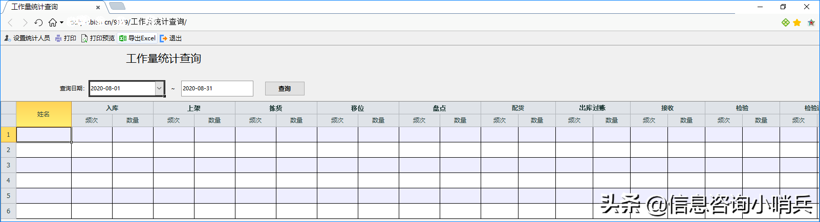 中国电科用云表开发仓储管理系统，赋能智能仓储新模式