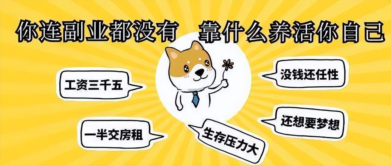 2022年在家就可以做的线上兼职，这几个比较靠谱