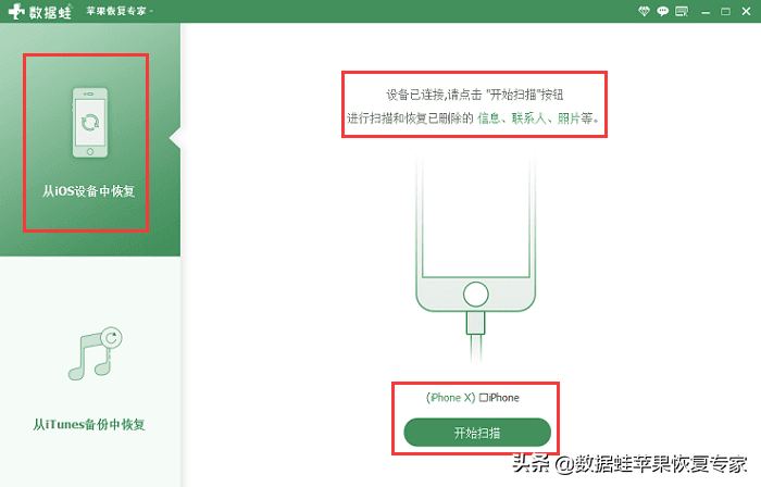 文件已过期或已被清理怎么恢复微信（2招恢复过期文件）