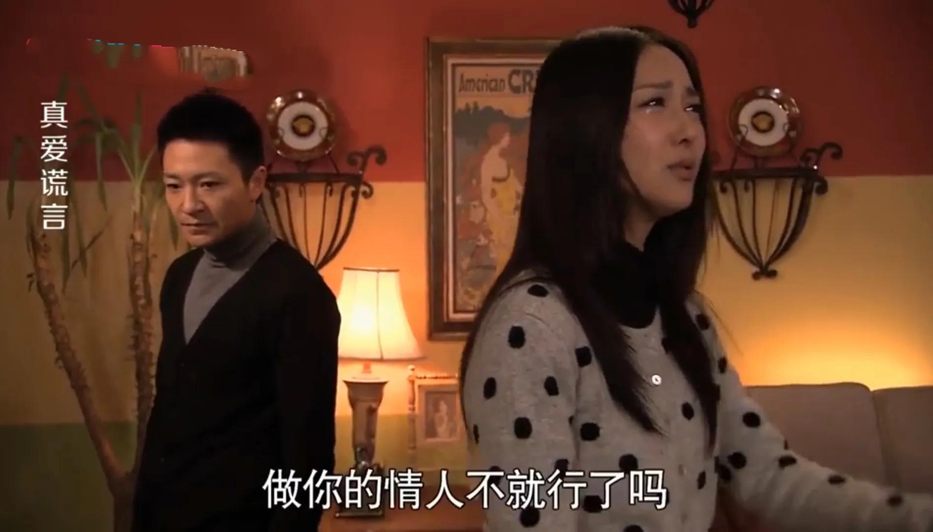 《真爱谎言》韩振宇的渣而不自知，是他和徐盈分开的根本原因