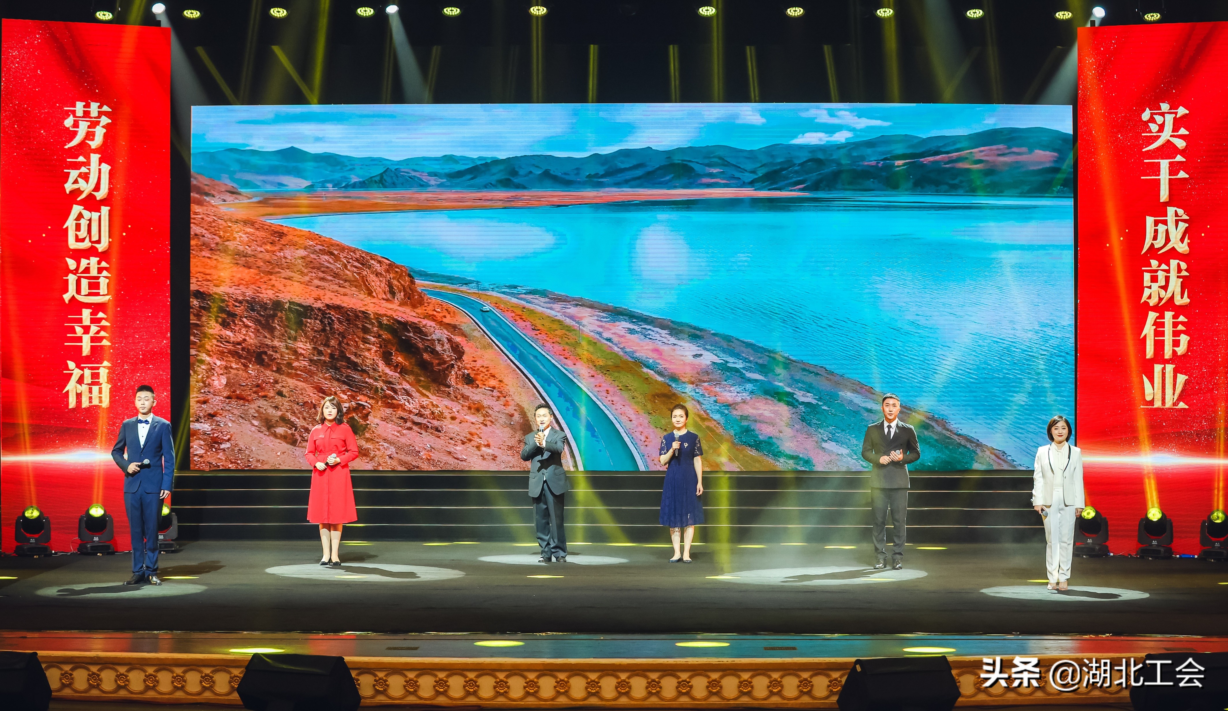 2022年湖北省庆祝“五一”国际劳动节职工文艺汇演精彩上演