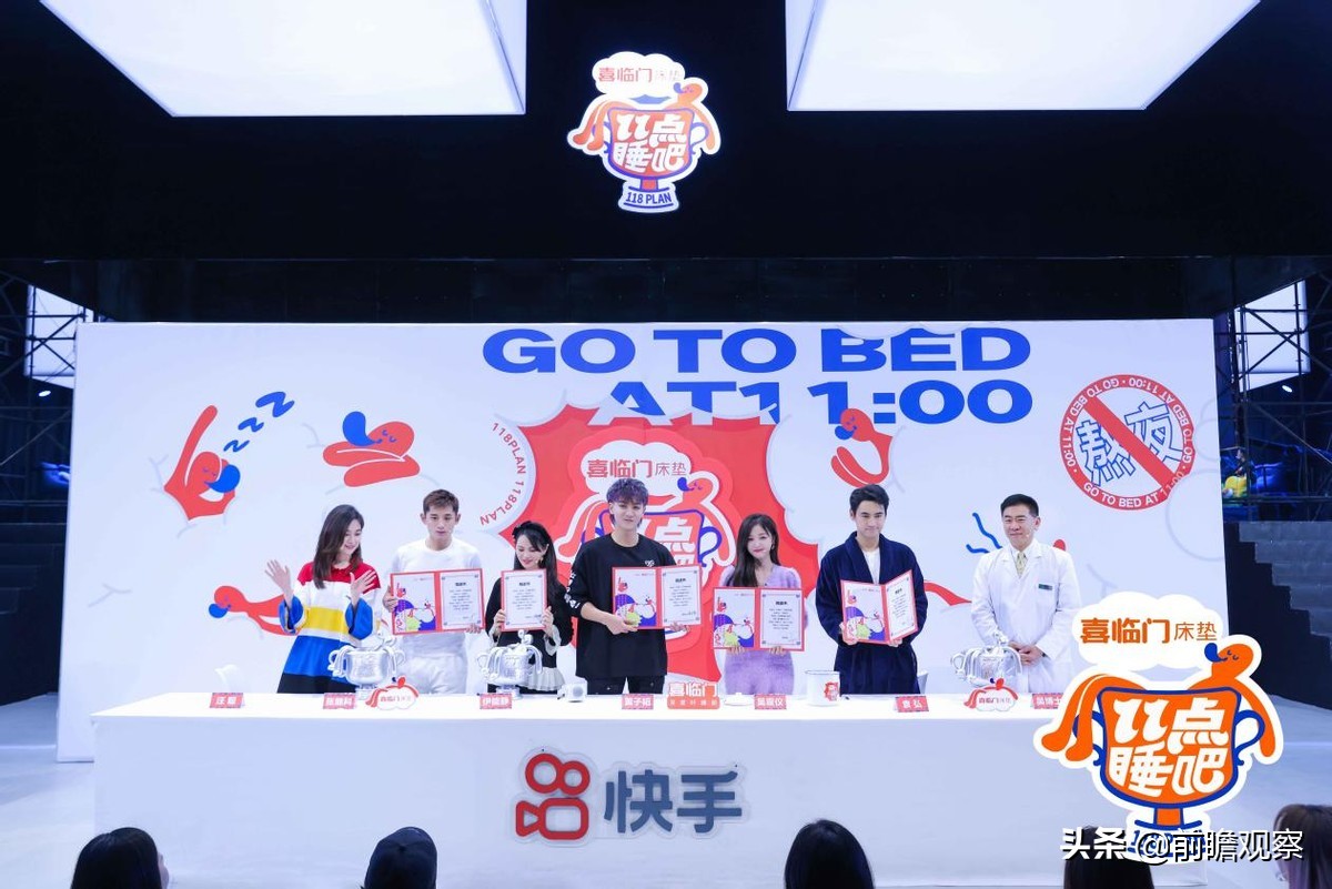 1.1亿人互道晚安，“睡吧118”填补睡眠意识空白